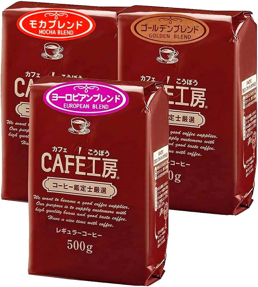 5kg CAFE工房 コーヒー 500g×10袋セット 5kg CAFE工房 コーヒー 500g×10袋セット 5kg CAFE工房 コーヒー
